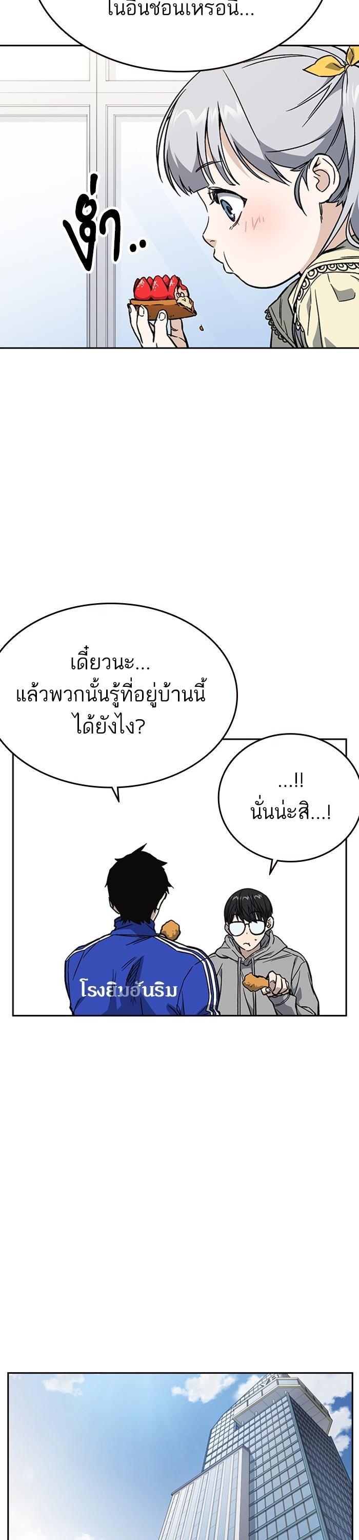 Manga-lc-com อ่านมังงะ อ่านการ์ตูน ออนไลน์ ฟรี Study Group  แก๊งเด็กเรียนห้าวตีน ตอนที่ 1 2 3 4 5 6 7 8 9 10 11 12 13 14 ฟรี ไม่มีโฆษณา Manga-lc - อ่าน มังงะ อ่าน การ์ตูน ออนไลน์ อ่านมังงะ ฟรี