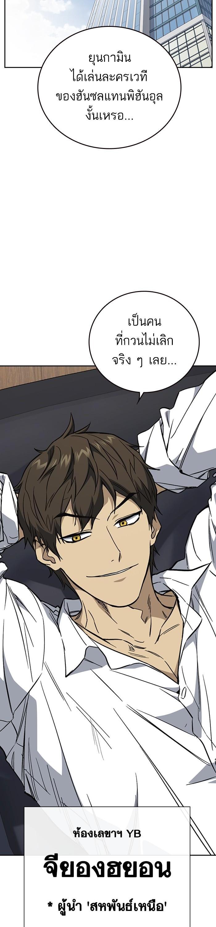 Manga-lc-com อ่านมังงะ อ่านการ์ตูน ออนไลน์ ฟรี Study Group  แก๊งเด็กเรียนห้าวตีน ตอนที่ 1 2 3 4 5 6 7 8 9 10 11 12 13 14 ฟรี ไม่มีโฆษณา Manga-lc - อ่าน มังงะ อ่าน การ์ตูน ออนไลน์ อ่านมังงะ ฟรี