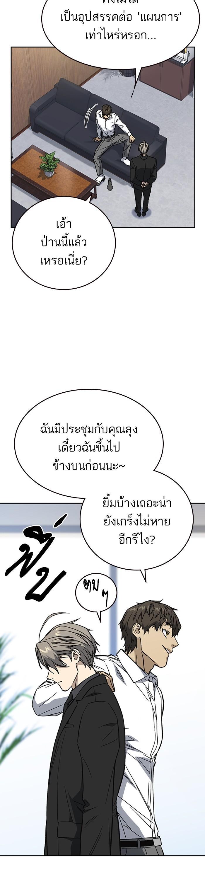 Manga-lc-com อ่านมังงะ อ่านการ์ตูน ออนไลน์ ฟรี Study Group  แก๊งเด็กเรียนห้าวตีน ตอนที่ 1 2 3 4 5 6 7 8 9 10 11 12 13 14 ฟรี ไม่มีโฆษณา Manga-lc - อ่าน มังงะ อ่าน การ์ตูน ออนไลน์ อ่านมังงะ ฟรี