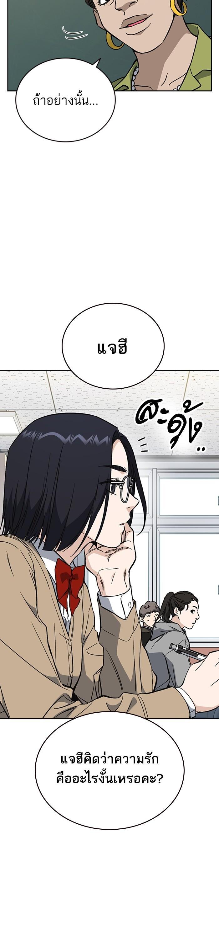 Manga-lc-com อ่านมังงะ อ่านการ์ตูน ออนไลน์ ฟรี Study Group  แก๊งเด็กเรียนห้าวตีน ตอนที่ 1 2 3 4 5 6 7 8 9 10 11 12 13 14 ฟรี ไม่มีโฆษณา Manga-lc - อ่าน มังงะ อ่าน การ์ตูน ออนไลน์ อ่านมังงะ ฟรี