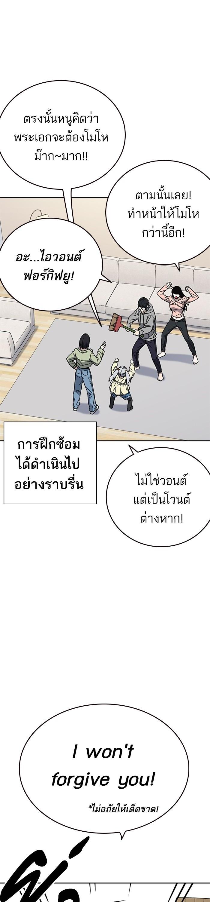Manga-lc-com อ่านมังงะ อ่านการ์ตูน ออนไลน์ ฟรี Study Group  แก๊งเด็กเรียนห้าวตีน ตอนที่ 1 2 3 4 5 6 7 8 9 10 11 12 13 14 ฟรี ไม่มีโฆษณา Manga-lc - อ่าน มังงะ อ่าน การ์ตูน ออนไลน์ อ่านมังงะ ฟรี