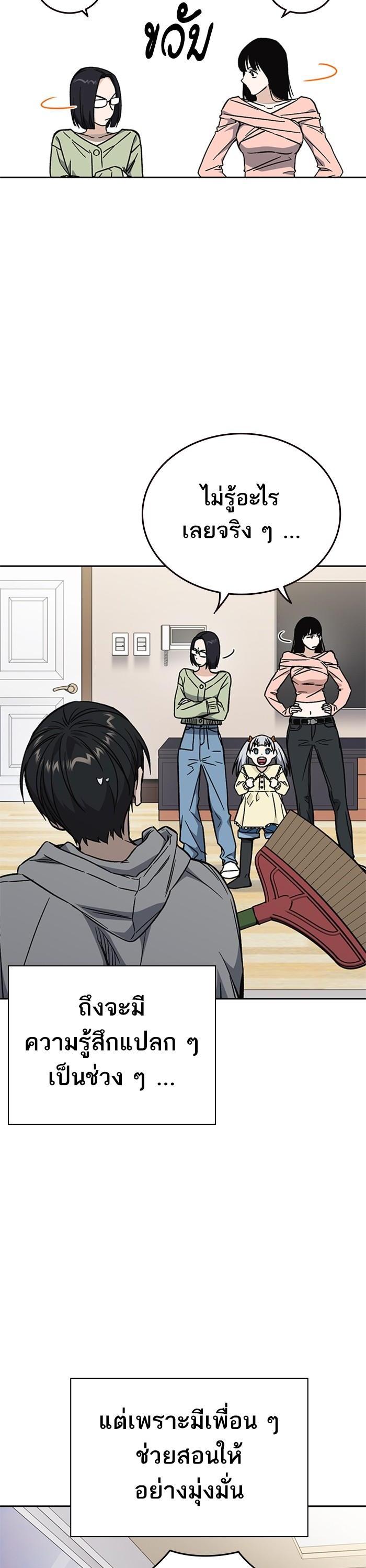 Manga-lc-com อ่านมังงะ อ่านการ์ตูน ออนไลน์ ฟรี Study Group  แก๊งเด็กเรียนห้าวตีน ตอนที่ 1 2 3 4 5 6 7 8 9 10 11 12 13 14 ฟรี ไม่มีโฆษณา Manga-lc - อ่าน มังงะ อ่าน การ์ตูน ออนไลน์ อ่านมังงะ ฟรี