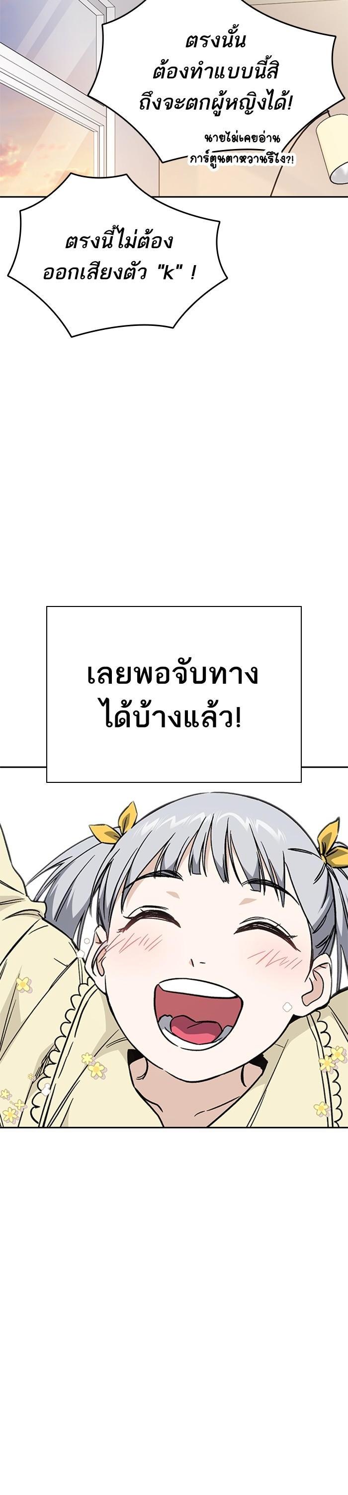 Manga-lc-com อ่านมังงะ อ่านการ์ตูน ออนไลน์ ฟรี Study Group  แก๊งเด็กเรียนห้าวตีน ตอนที่ 1 2 3 4 5 6 7 8 9 10 11 12 13 14 ฟรี ไม่มีโฆษณา Manga-lc - อ่าน มังงะ อ่าน การ์ตูน ออนไลน์ อ่านมังงะ ฟรี