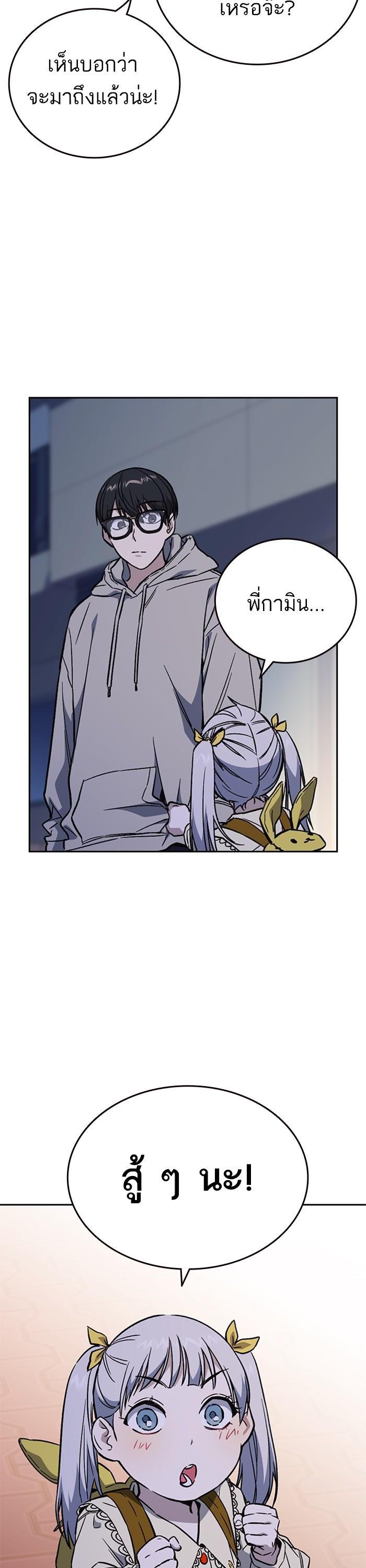 Manga-lc-com อ่านมังงะ อ่านการ์ตูน ออนไลน์ ฟรี Study Group  แก๊งเด็กเรียนห้าวตีน ตอนที่ 1 2 3 4 5 6 7 8 9 10 11 12 13 14 ฟรี ไม่มีโฆษณา Manga-lc - อ่าน มังงะ อ่าน การ์ตูน ออนไลน์ อ่านมังงะ ฟรี