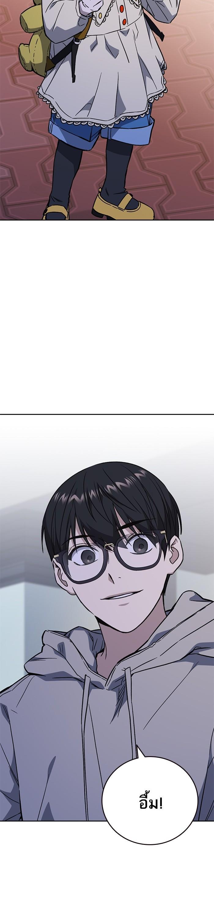 Manga-lc-com อ่านมังงะ อ่านการ์ตูน ออนไลน์ ฟรี Study Group  แก๊งเด็กเรียนห้าวตีน ตอนที่ 1 2 3 4 5 6 7 8 9 10 11 12 13 14 ฟรี ไม่มีโฆษณา Manga-lc - อ่าน มังงะ อ่าน การ์ตูน ออนไลน์ อ่านมังงะ ฟรี