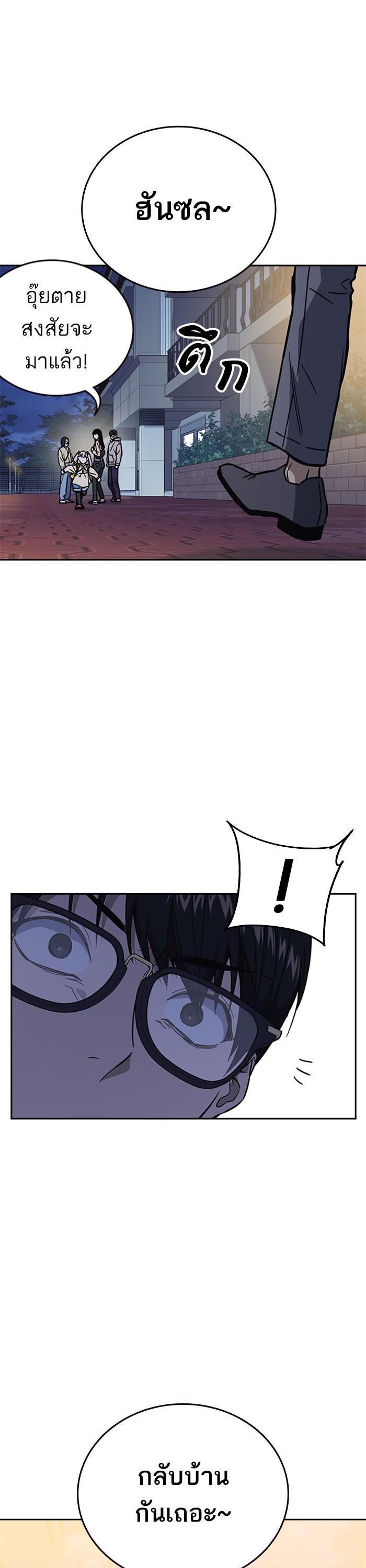 Manga-lc-com อ่านมังงะ อ่านการ์ตูน ออนไลน์ ฟรี Study Group  แก๊งเด็กเรียนห้าวตีน ตอนที่ 1 2 3 4 5 6 7 8 9 10 11 12 13 14 ฟรี ไม่มีโฆษณา Manga-lc - อ่าน มังงะ อ่าน การ์ตูน ออนไลน์ อ่านมังงะ ฟรี