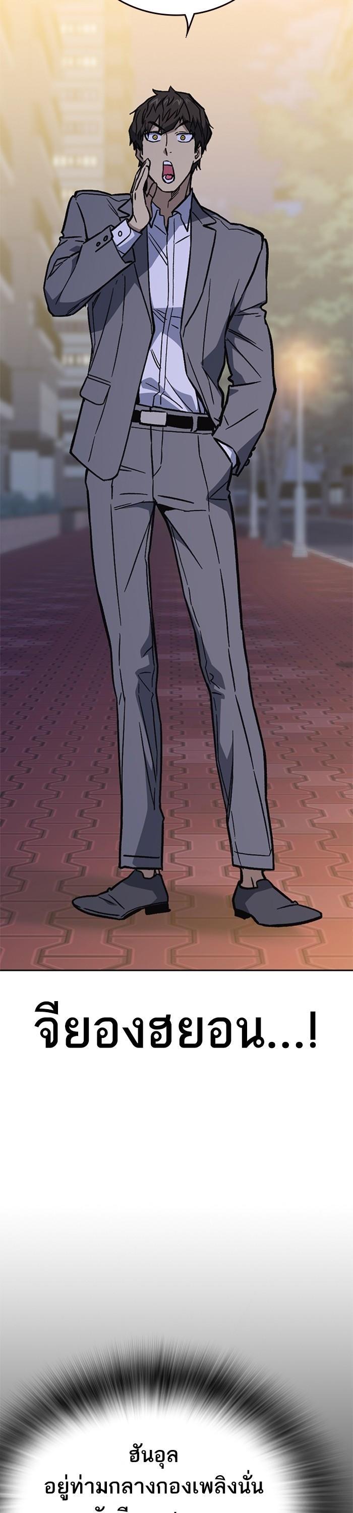 Manga-lc-com อ่านมังงะ อ่านการ์ตูน ออนไลน์ ฟรี Study Group  แก๊งเด็กเรียนห้าวตีน ตอนที่ 1 2 3 4 5 6 7 8 9 10 11 12 13 14 ฟรี ไม่มีโฆษณา Manga-lc - อ่าน มังงะ อ่าน การ์ตูน ออนไลน์ อ่านมังงะ ฟรี