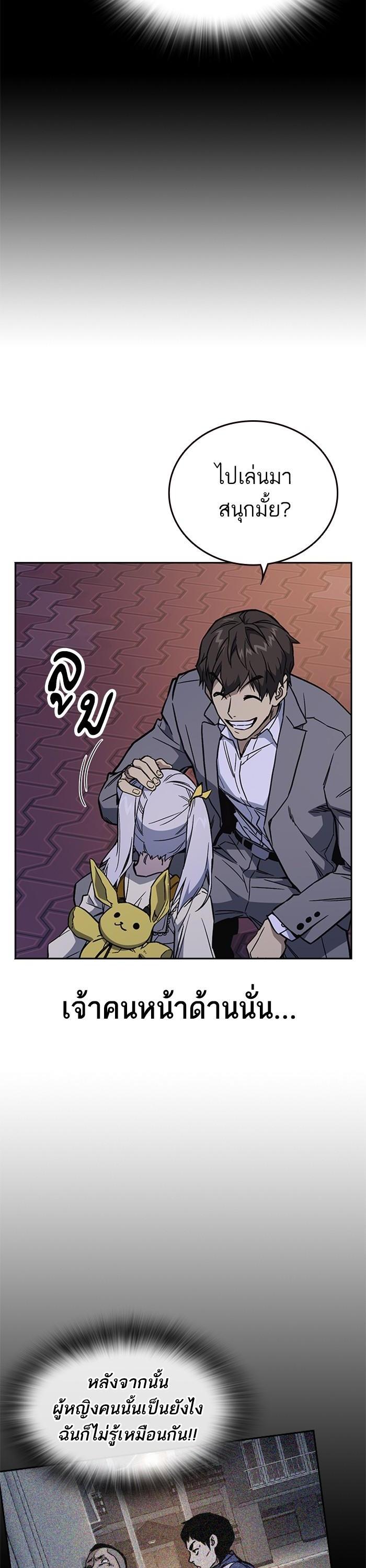 Manga-lc-com อ่านมังงะ อ่านการ์ตูน ออนไลน์ ฟรี Study Group  แก๊งเด็กเรียนห้าวตีน ตอนที่ 1 2 3 4 5 6 7 8 9 10 11 12 13 14 ฟรี ไม่มีโฆษณา Manga-lc - อ่าน มังงะ อ่าน การ์ตูน ออนไลน์ อ่านมังงะ ฟรี