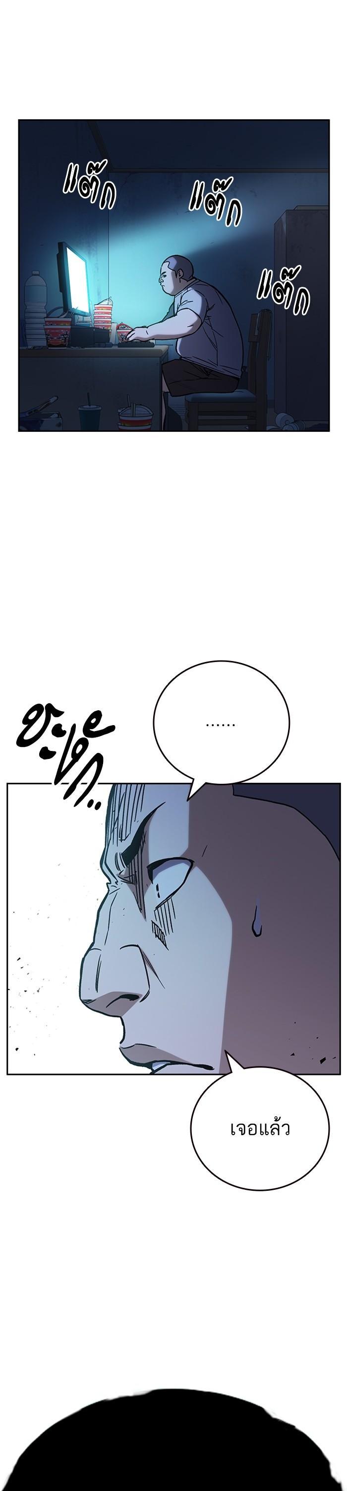 Manga-lc-com อ่านมังงะ อ่านการ์ตูน ออนไลน์ ฟรี Study Group  แก๊งเด็กเรียนห้าวตีน ตอนที่ 1 2 3 4 5 6 7 8 9 10 11 12 13 14 ฟรี ไม่มีโฆษณา Manga-lc - อ่าน มังงะ อ่าน การ์ตูน ออนไลน์ อ่านมังงะ ฟรี