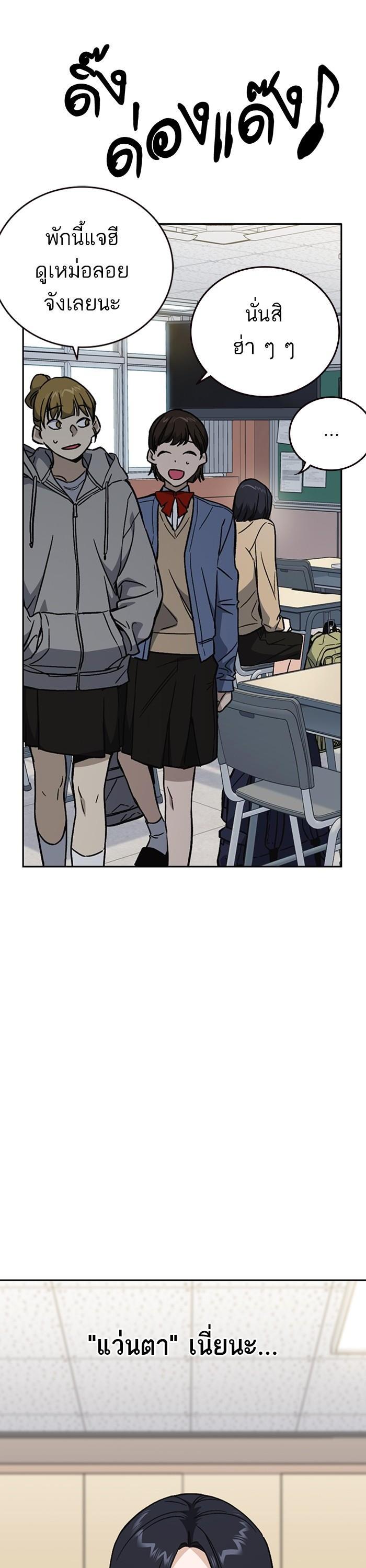 Manga-lc-com อ่านมังงะ อ่านการ์ตูน ออนไลน์ ฟรี Study Group  แก๊งเด็กเรียนห้าวตีน ตอนที่ 1 2 3 4 5 6 7 8 9 10 11 12 13 14 ฟรี ไม่มีโฆษณา Manga-lc - อ่าน มังงะ อ่าน การ์ตูน ออนไลน์ อ่านมังงะ ฟรี