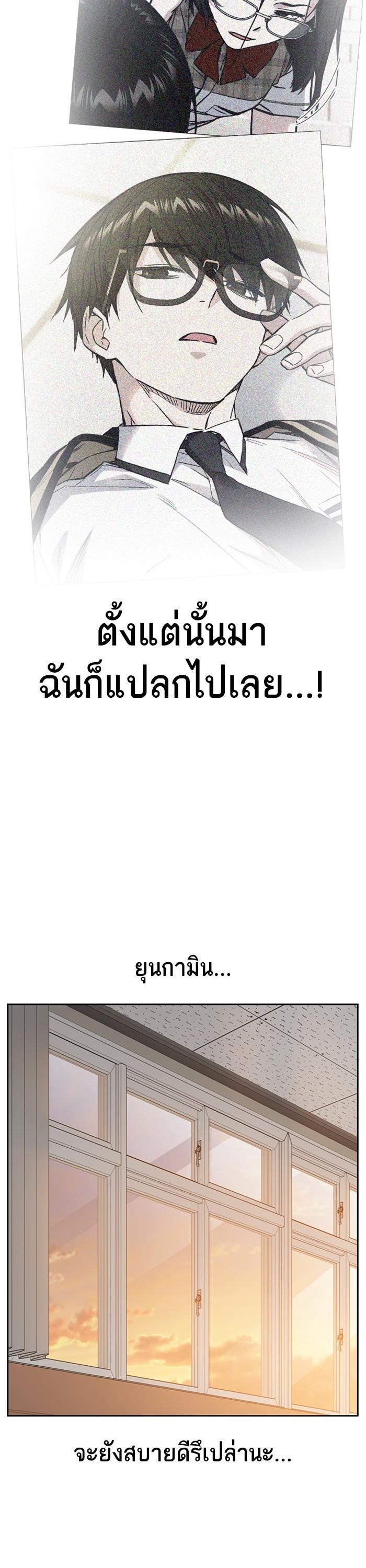 Manga-lc-com อ่านมังงะ อ่านการ์ตูน ออนไลน์ ฟรี Study Group  แก๊งเด็กเรียนห้าวตีน ตอนที่ 1 2 3 4 5 6 7 8 9 10 11 12 13 14 ฟรี ไม่มีโฆษณา Manga-lc - อ่าน มังงะ อ่าน การ์ตูน ออนไลน์ อ่านมังงะ ฟรี