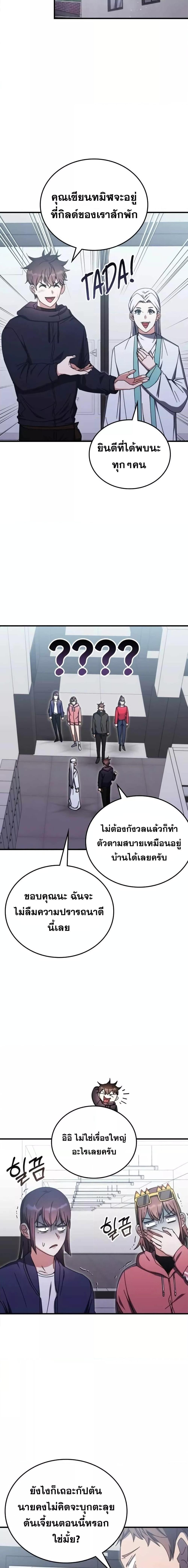 Manga-lc-com อ่านมังงะ อ่านการ์ตูน ออนไลน์ ฟรี TranscensionAc ตอนที่ 1 2 3 4 5 6 7 8 9 10 11 12 13 14 ฟรี ไม่มีโฆษณา Manga-lc - อ่าน มังงะ อ่าน การ์ตูน ออนไลน์ อ่านมังงะ ฟรี