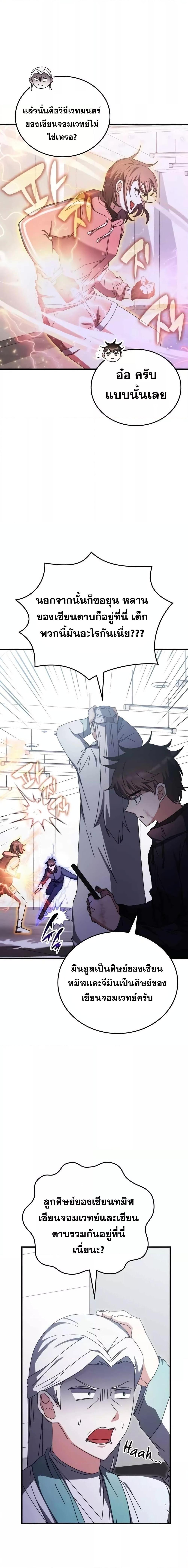 Manga-lc-com อ่านมังงะ อ่านการ์ตูน ออนไลน์ ฟรี TranscensionAc ตอนที่ 1 2 3 4 5 6 7 8 9 10 11 12 13 14 ฟรี ไม่มีโฆษณา Manga-lc - อ่าน มังงะ อ่าน การ์ตูน ออนไลน์ อ่านมังงะ ฟรี