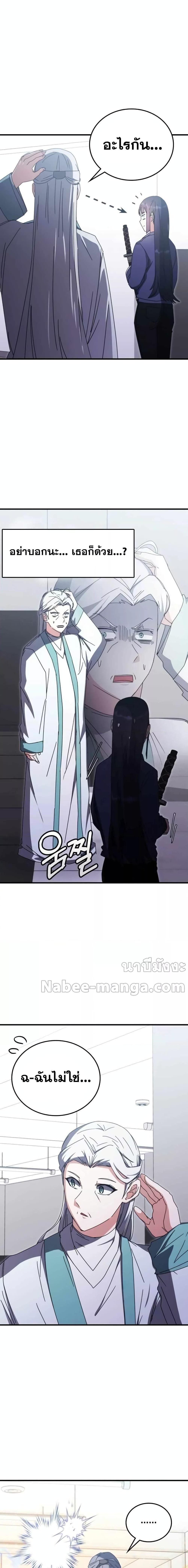 Manga-lc-com อ่านมังงะ อ่านการ์ตูน ออนไลน์ ฟรี TranscensionAc ตอนที่ 1 2 3 4 5 6 7 8 9 10 11 12 13 14 ฟรี ไม่มีโฆษณา Manga-lc - อ่าน มังงะ อ่าน การ์ตูน ออนไลน์ อ่านมังงะ ฟรี