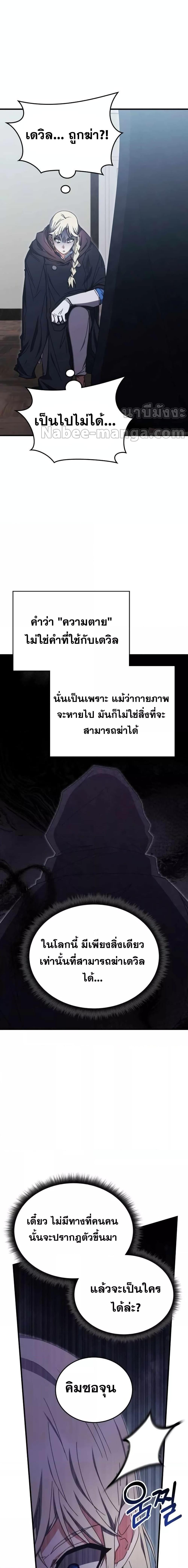 Manga-lc-com อ่านมังงะ อ่านการ์ตูน ออนไลน์ ฟรี TranscensionAc ตอนที่ 1 2 3 4 5 6 7 8 9 10 11 12 13 14 ฟรี ไม่มีโฆษณา Manga-lc - อ่าน มังงะ อ่าน การ์ตูน ออนไลน์ อ่านมังงะ ฟรี