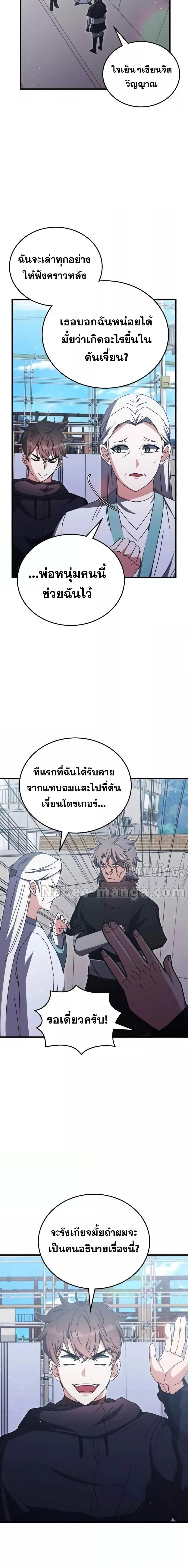 Manga-lc-com อ่านมังงะ อ่านการ์ตูน ออนไลน์ ฟรี TranscensionAc ตอนที่ 1 2 3 4 5 6 7 8 9 10 11 12 13 14 ฟรี ไม่มีโฆษณา Manga-lc - อ่าน มังงะ อ่าน การ์ตูน ออนไลน์ อ่านมังงะ ฟรี