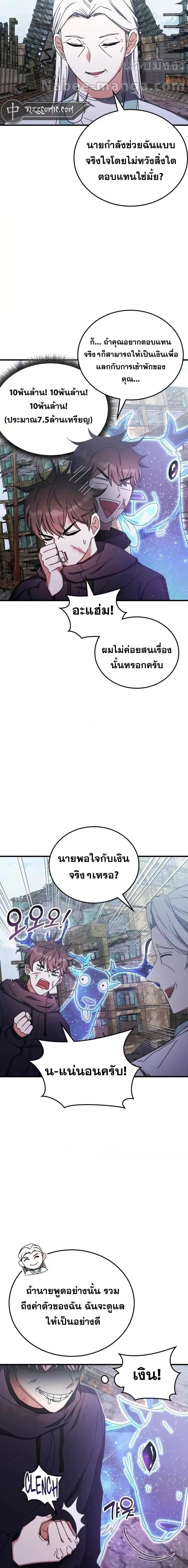 Manga-lc-com อ่านมังงะ อ่านการ์ตูน ออนไลน์ ฟรี TranscensionAc ตอนที่ 1 2 3 4 5 6 7 8 9 10 11 12 13 14 ฟรี ไม่มีโฆษณา Manga-lc - อ่าน มังงะ อ่าน การ์ตูน ออนไลน์ อ่านมังงะ ฟรี