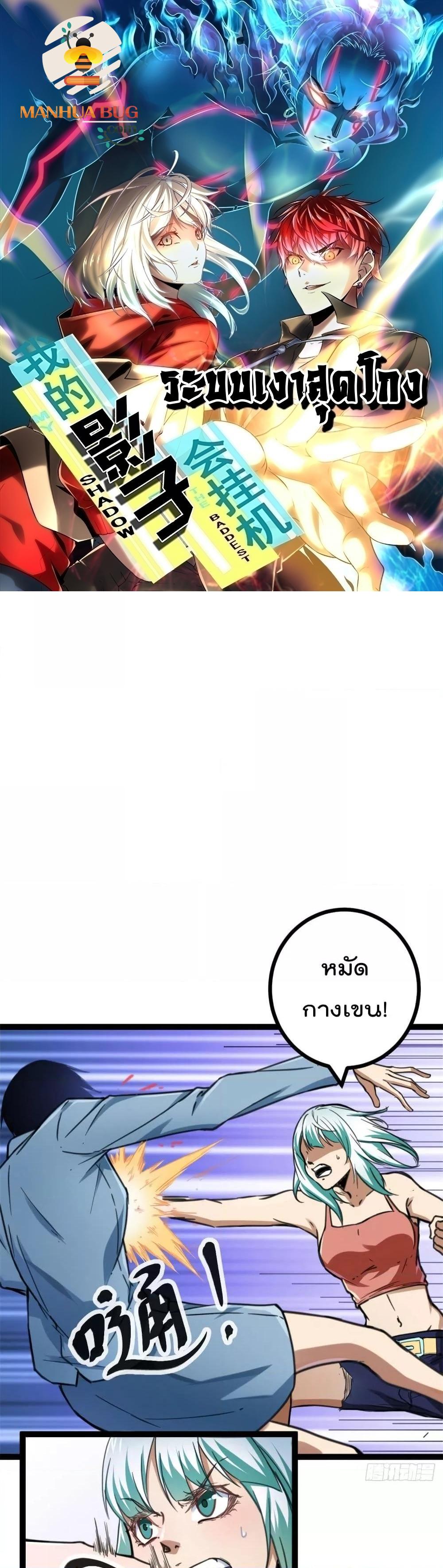 Manga-lc-com อ่านมังงะ อ่านการ์ตูน ออนไลน์ ฟรี ShadowHack–ร ตอนที่ 1 2 3 4 5 6 7 8 9 10 11 12 13 14 ฟรี ไม่มีโฆษณา Manga-lc - อ่าน มังงะ อ่าน การ์ตูน ออนไลน์ อ่านมังงะ ฟรี