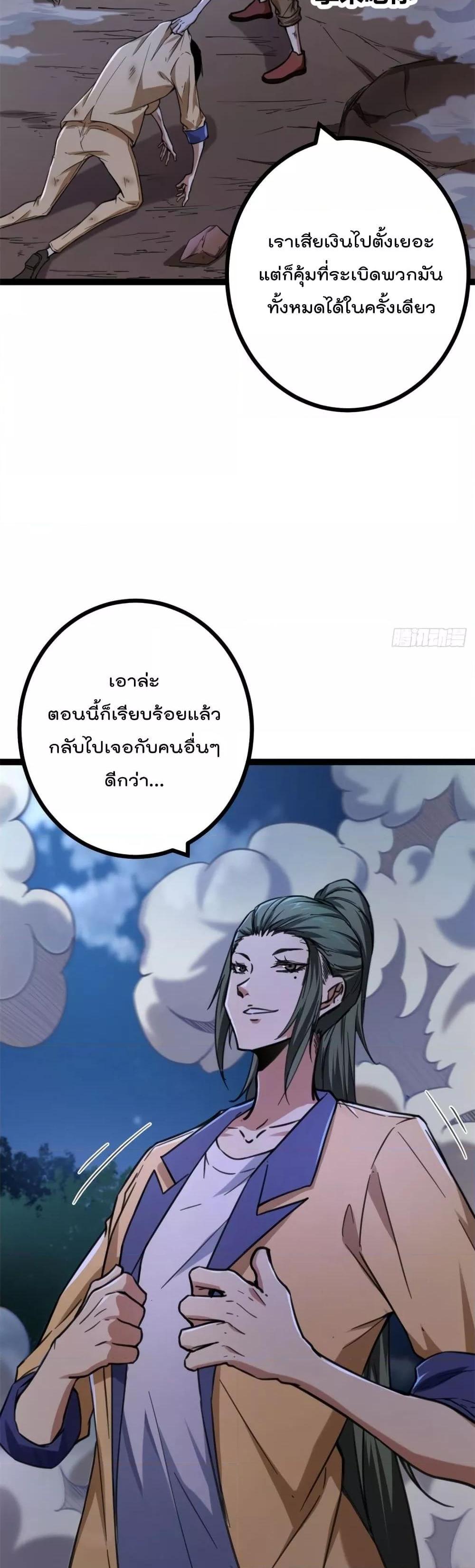 Manga-lc-com อ่านมังงะ อ่านการ์ตูน ออนไลน์ ฟรี ShadowHack–ร ตอนที่ 1 2 3 4 5 6 7 8 9 10 11 12 13 14 ฟรี ไม่มีโฆษณา Manga-lc - อ่าน มังงะ อ่าน การ์ตูน ออนไลน์ อ่านมังงะ ฟรี