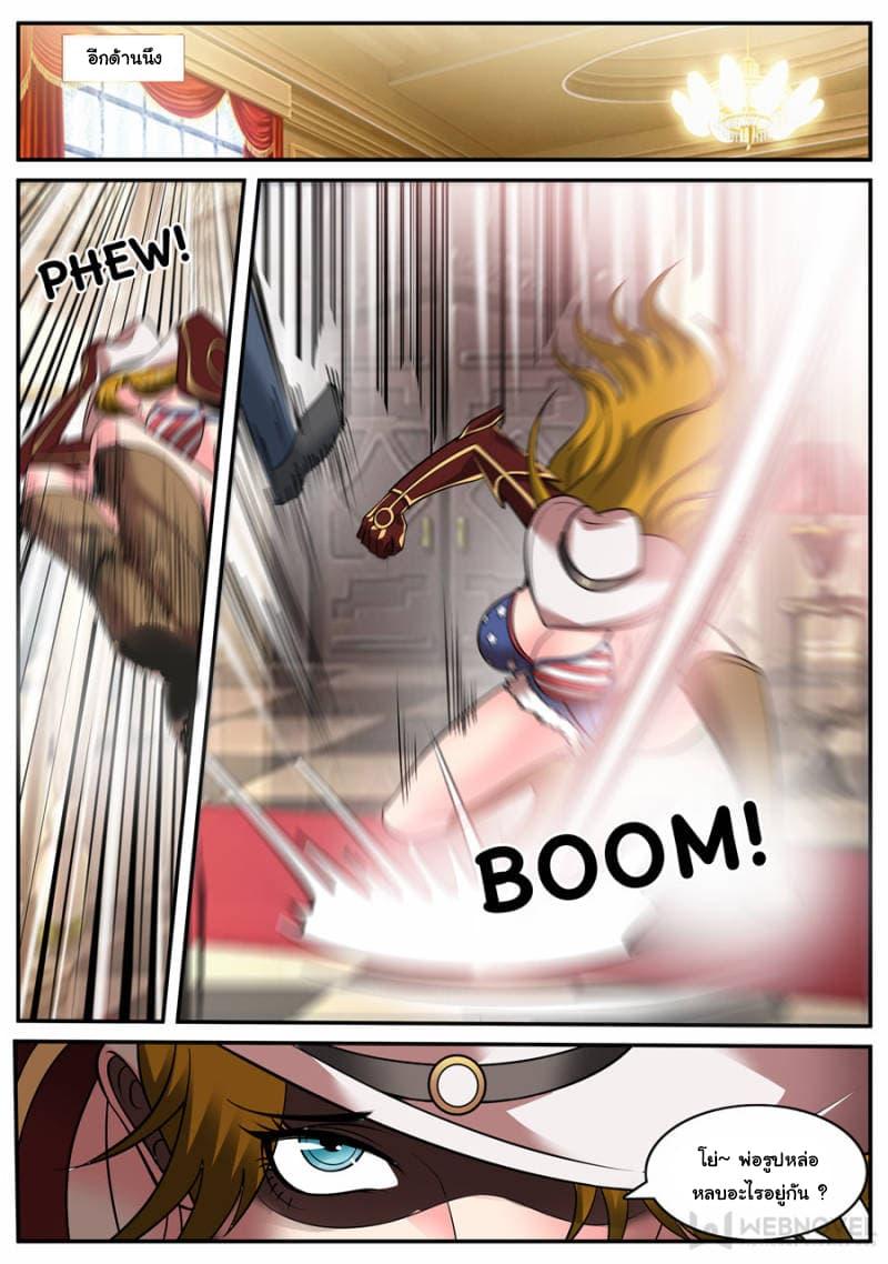 Manga-lc-com อ่านมังงะ อ่านการ์ตูน ออนไลน์ ฟรี The Superb Captain in the City ตอนที่ 1 2 3 4 5 6 7 8 9 10 11 12 13 14 ฟรี ไม่มีโฆษณา Manga-lc - อ่าน มังงะ อ่าน การ์ตูน ออนไลน์ อ่านมังงะ ฟรี