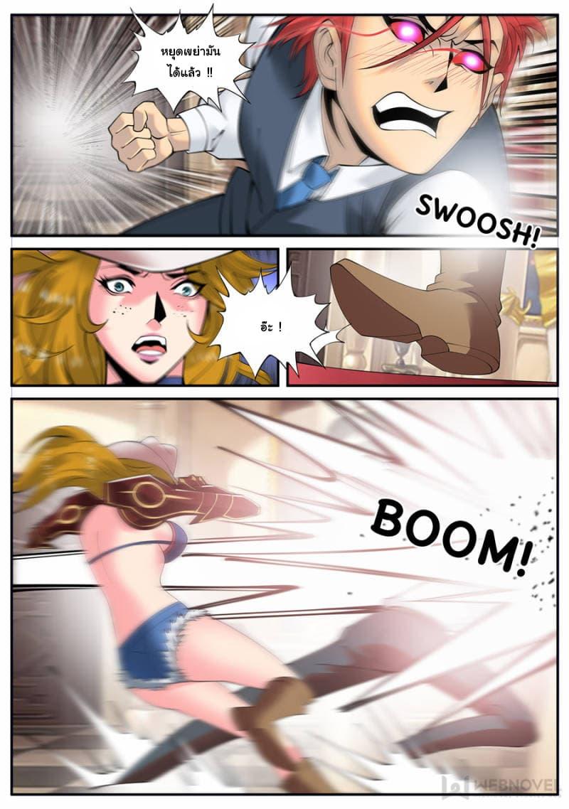 Manga-lc-com อ่านมังงะ อ่านการ์ตูน ออนไลน์ ฟรี The Superb Captain in the City ตอนที่ 1 2 3 4 5 6 7 8 9 10 11 12 13 14 ฟรี ไม่มีโฆษณา Manga-lc - อ่าน มังงะ อ่าน การ์ตูน ออนไลน์ อ่านมังงะ ฟรี