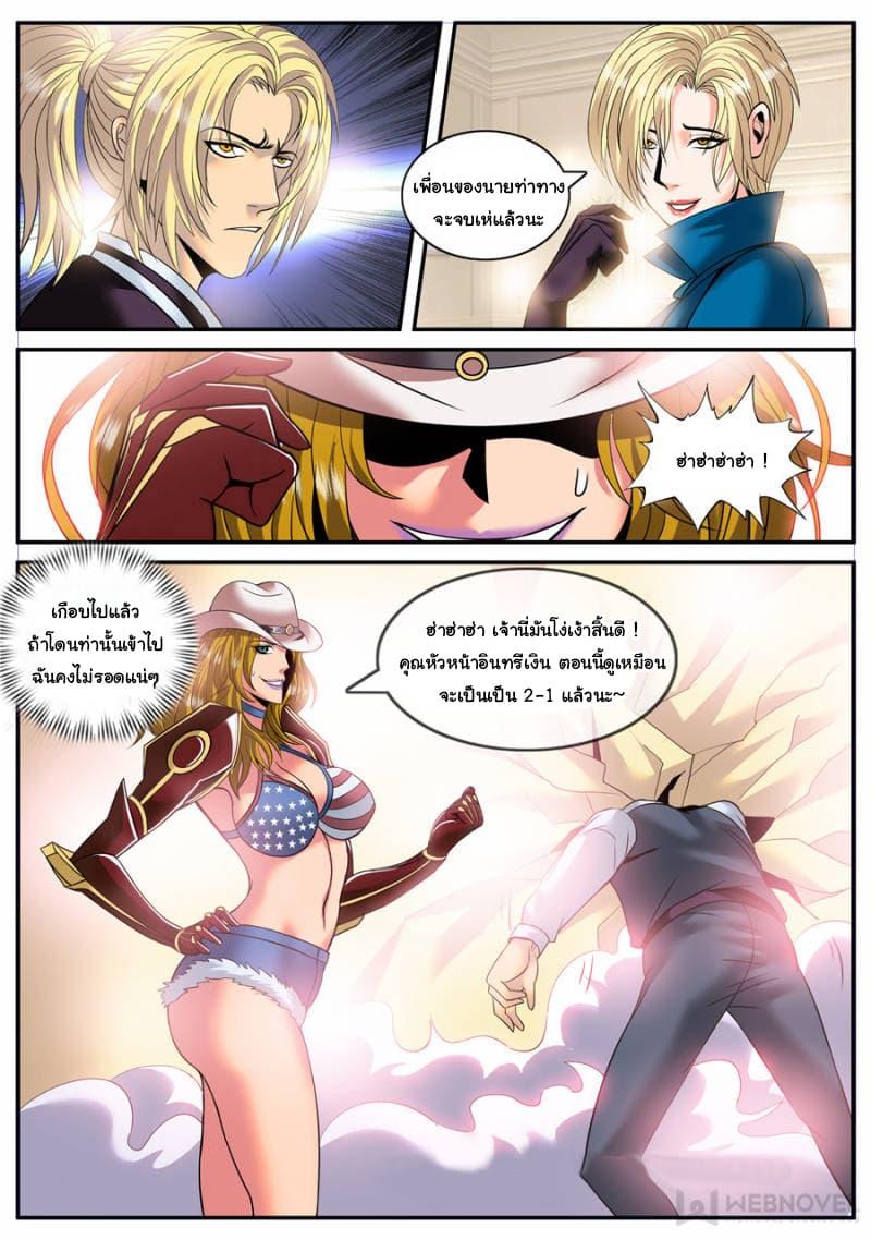 Manga-lc-com อ่านมังงะ อ่านการ์ตูน ออนไลน์ ฟรี The Superb Captain in the City ตอนที่ 1 2 3 4 5 6 7 8 9 10 11 12 13 14 ฟรี ไม่มีโฆษณา Manga-lc - อ่าน มังงะ อ่าน การ์ตูน ออนไลน์ อ่านมังงะ ฟรี