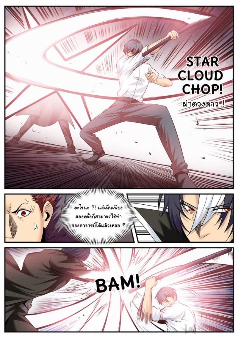 Manga-lc-com อ่านมังงะ อ่านการ์ตูน ออนไลน์ ฟรี The Superb Captain in the City ตอนที่ 1 2 3 4 5 6 7 8 9 10 11 12 13 14 ฟรี ไม่มีโฆษณา Manga-lc - อ่าน มังงะ อ่าน การ์ตูน ออนไลน์ อ่านมังงะ ฟรี