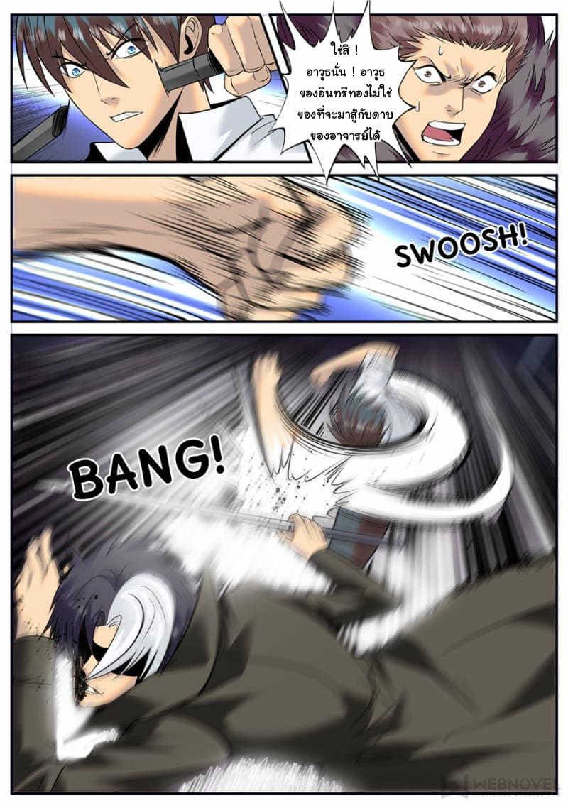 Manga-lc-com อ่านมังงะ อ่านการ์ตูน ออนไลน์ ฟรี The Superb Captain in the City ตอนที่ 1 2 3 4 5 6 7 8 9 10 11 12 13 14 ฟรี ไม่มีโฆษณา Manga-lc - อ่าน มังงะ อ่าน การ์ตูน ออนไลน์ อ่านมังงะ ฟรี