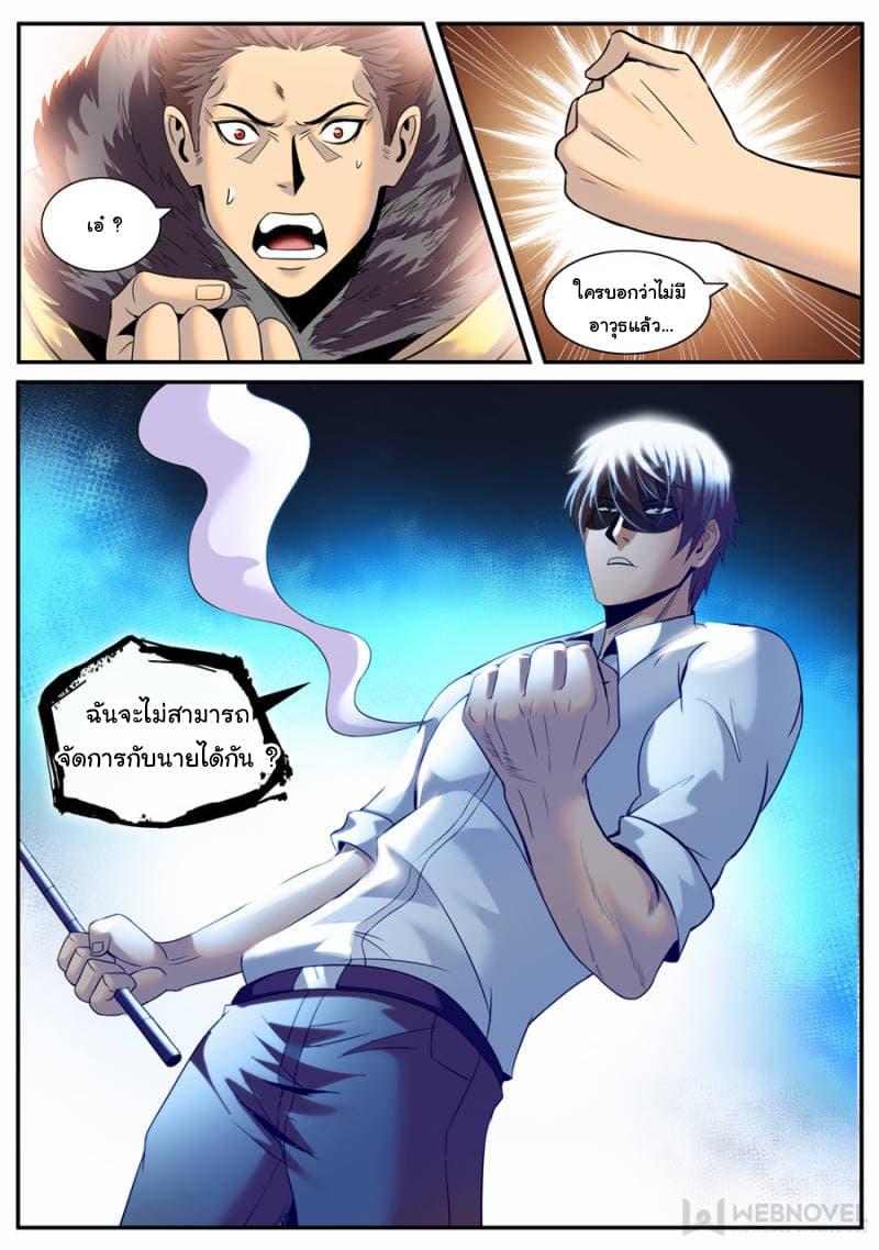 Manga-lc-com อ่านมังงะ อ่านการ์ตูน ออนไลน์ ฟรี The Superb Captain in the City ตอนที่ 1 2 3 4 5 6 7 8 9 10 11 12 13 14 ฟรี ไม่มีโฆษณา Manga-lc - อ่าน มังงะ อ่าน การ์ตูน ออนไลน์ อ่านมังงะ ฟรี