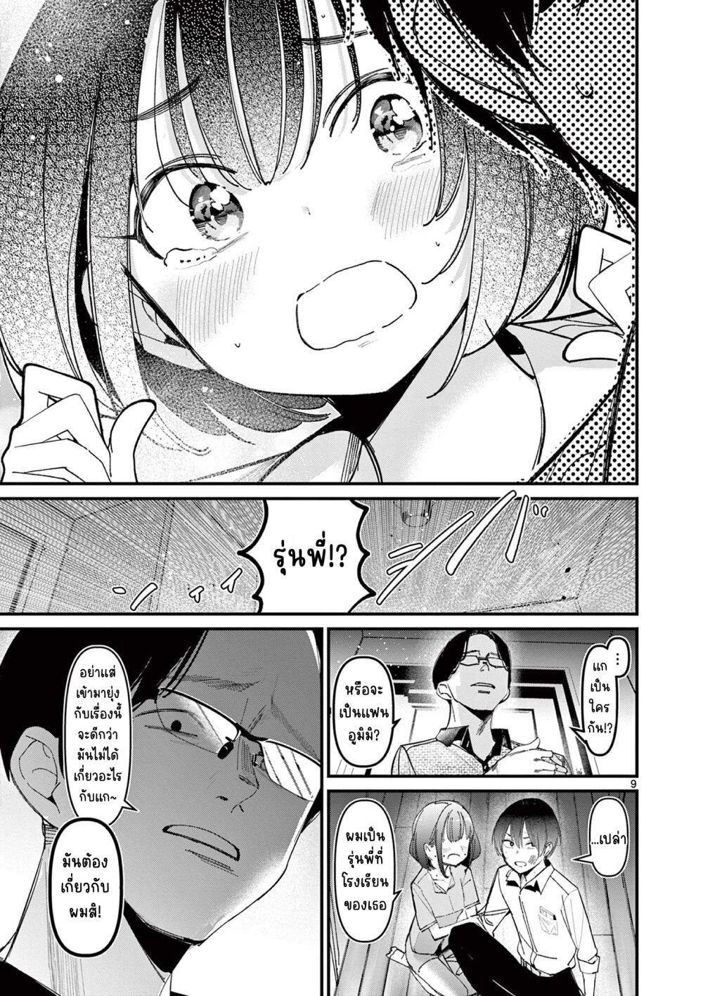 Manga-lc-com อ่านมังงะ อ่านการ์ตูน ออนไลน์ ฟรี Aitsu no Kanojo ตอนที่ 1 2 3 4 5 6 7 8 9 10 11 12 13 14 ฟรี ไม่มีโฆษณา Manga-lc - อ่าน มังงะ อ่าน การ์ตูน ออนไลน์ อ่านมังงะ ฟรี