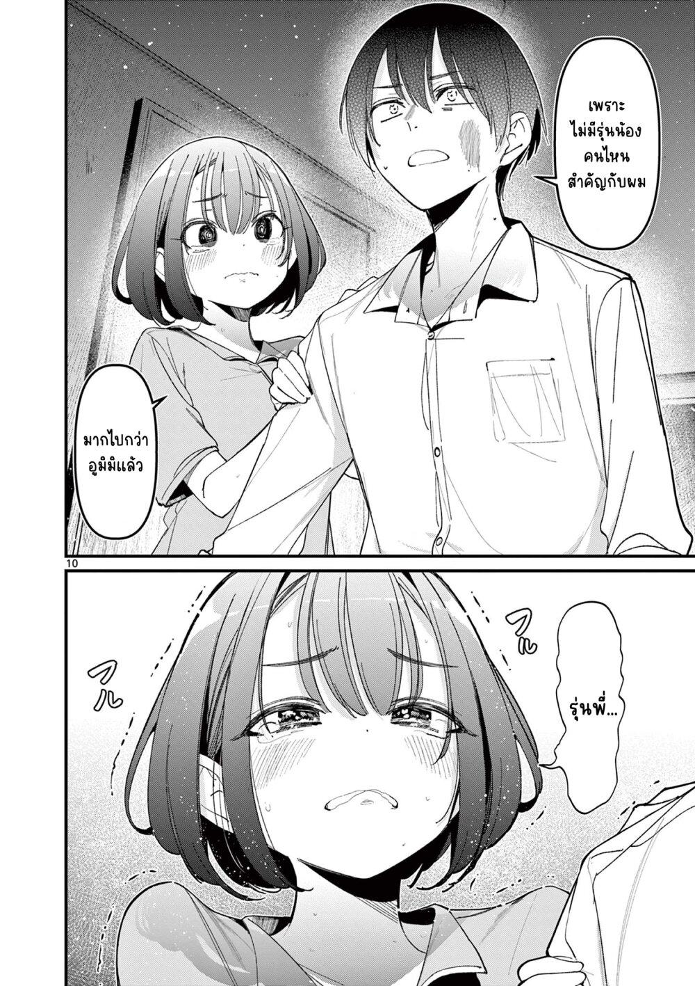 Manga-lc-com อ่านมังงะ อ่านการ์ตูน ออนไลน์ ฟรี Aitsu no Kanojo ตอนที่ 1 2 3 4 5 6 7 8 9 10 11 12 13 14 ฟรี ไม่มีโฆษณา Manga-lc - อ่าน มังงะ อ่าน การ์ตูน ออนไลน์ อ่านมังงะ ฟรี