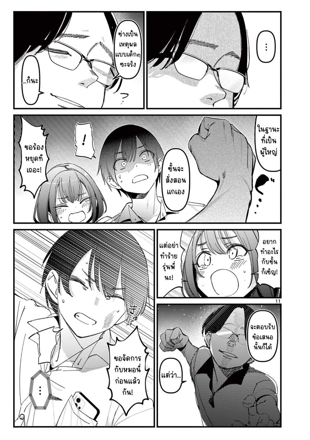Manga-lc-com อ่านมังงะ อ่านการ์ตูน ออนไลน์ ฟรี Aitsu no Kanojo ตอนที่ 1 2 3 4 5 6 7 8 9 10 11 12 13 14 ฟรี ไม่มีโฆษณา Manga-lc - อ่าน มังงะ อ่าน การ์ตูน ออนไลน์ อ่านมังงะ ฟรี