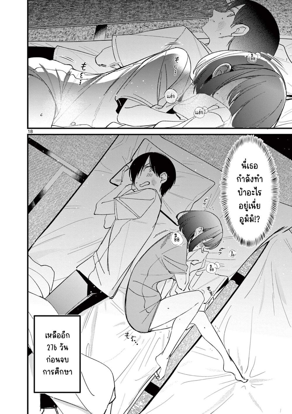 Manga-lc-com อ่านมังงะ อ่านการ์ตูน ออนไลน์ ฟรี Aitsu no Kanojo ตอนที่ 1 2 3 4 5 6 7 8 9 10 11 12 13 14 ฟรี ไม่มีโฆษณา Manga-lc - อ่าน มังงะ อ่าน การ์ตูน ออนไลน์ อ่านมังงะ ฟรี