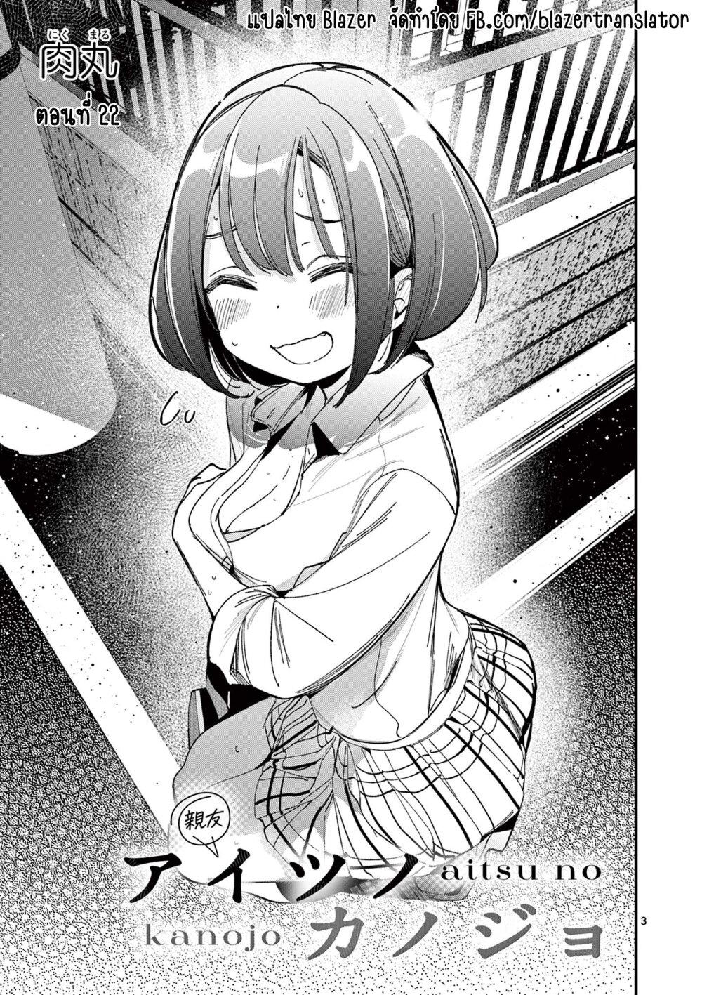 Manga-lc-com อ่านมังงะ อ่านการ์ตูน ออนไลน์ ฟรี Aitsu no Kanojo ตอนที่ 1 2 3 4 5 6 7 8 9 10 11 12 13 14 ฟรี ไม่มีโฆษณา Manga-lc - อ่าน มังงะ อ่าน การ์ตูน ออนไลน์ อ่านมังงะ ฟรี