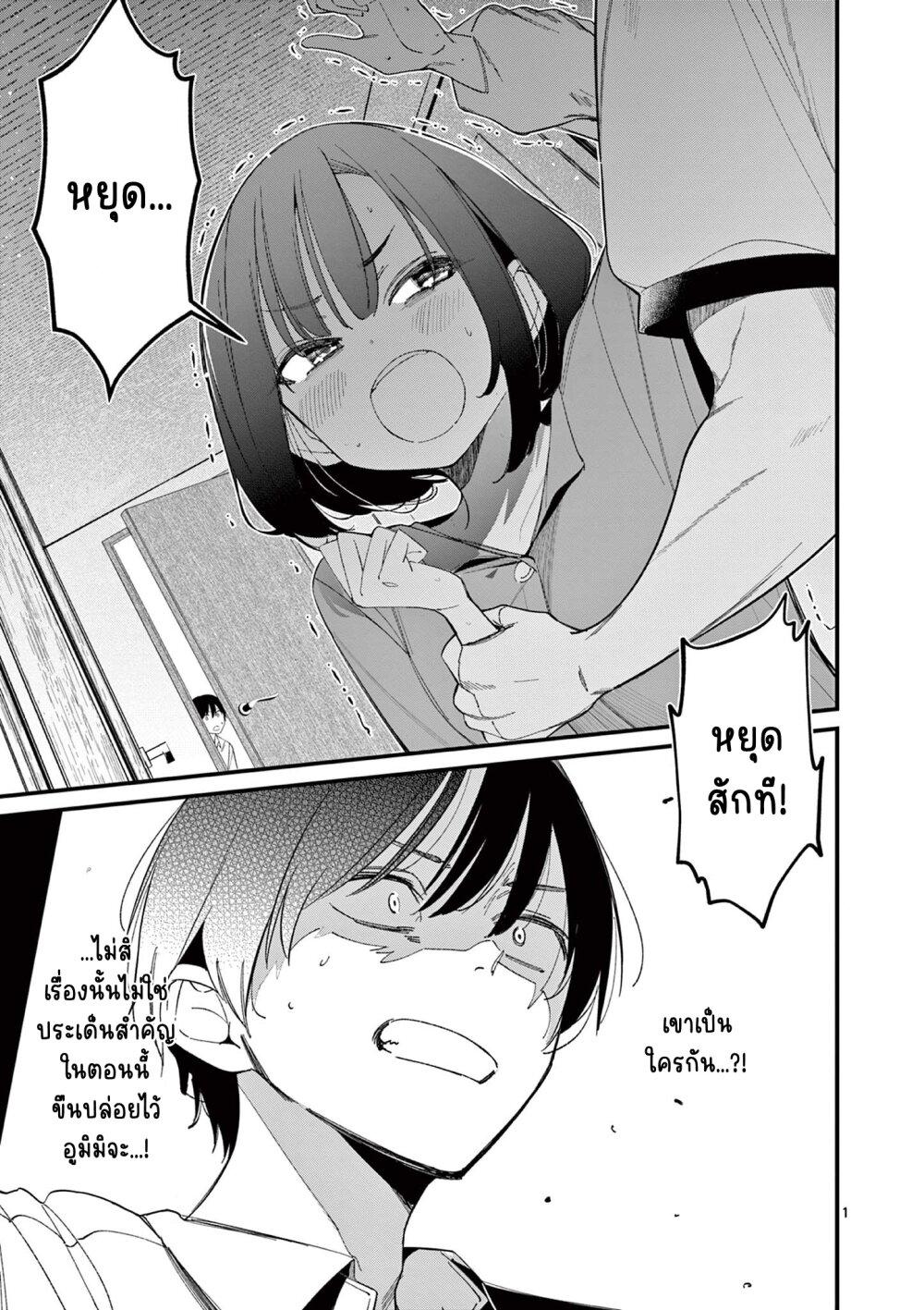 Manga-lc-com อ่านมังงะ อ่านการ์ตูน ออนไลน์ ฟรี Aitsu no Kanojo ตอนที่ 1 2 3 4 5 6 7 8 9 10 11 12 13 14 ฟรี ไม่มีโฆษณา Manga-lc - อ่าน มังงะ อ่าน การ์ตูน ออนไลน์ อ่านมังงะ ฟรี