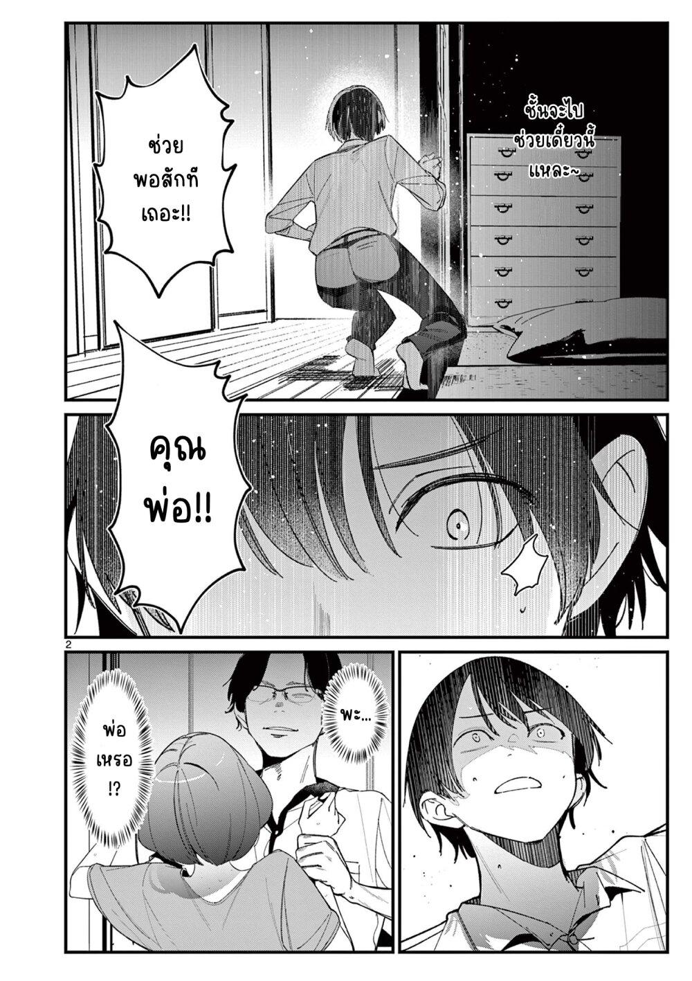 Manga-lc-com อ่านมังงะ อ่านการ์ตูน ออนไลน์ ฟรี Aitsu no Kanojo ตอนที่ 1 2 3 4 5 6 7 8 9 10 11 12 13 14 ฟรี ไม่มีโฆษณา Manga-lc - อ่าน มังงะ อ่าน การ์ตูน ออนไลน์ อ่านมังงะ ฟรี