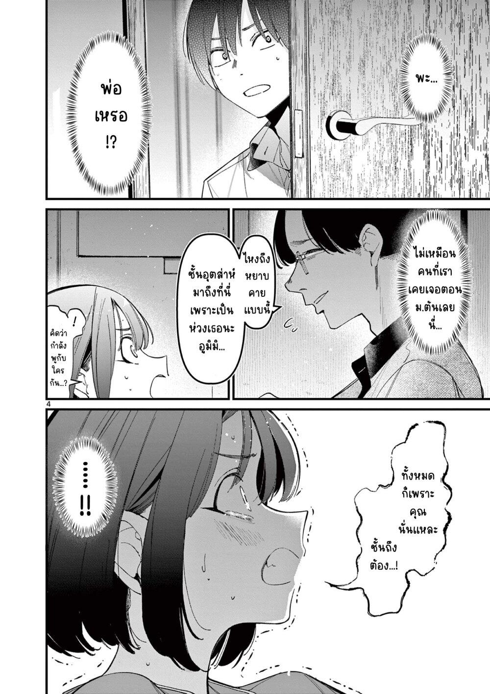 Manga-lc-com อ่านมังงะ อ่านการ์ตูน ออนไลน์ ฟรี Aitsu no Kanojo ตอนที่ 1 2 3 4 5 6 7 8 9 10 11 12 13 14 ฟรี ไม่มีโฆษณา Manga-lc - อ่าน มังงะ อ่าน การ์ตูน ออนไลน์ อ่านมังงะ ฟรี
