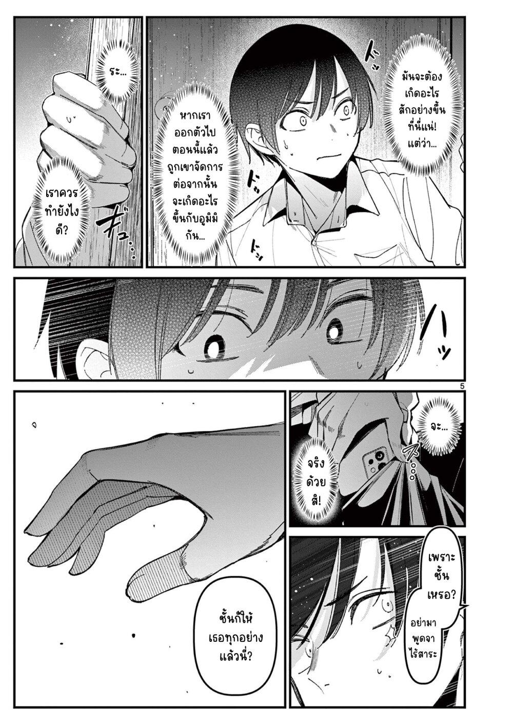 Manga-lc-com อ่านมังงะ อ่านการ์ตูน ออนไลน์ ฟรี Aitsu no Kanojo ตอนที่ 1 2 3 4 5 6 7 8 9 10 11 12 13 14 ฟรี ไม่มีโฆษณา Manga-lc - อ่าน มังงะ อ่าน การ์ตูน ออนไลน์ อ่านมังงะ ฟรี