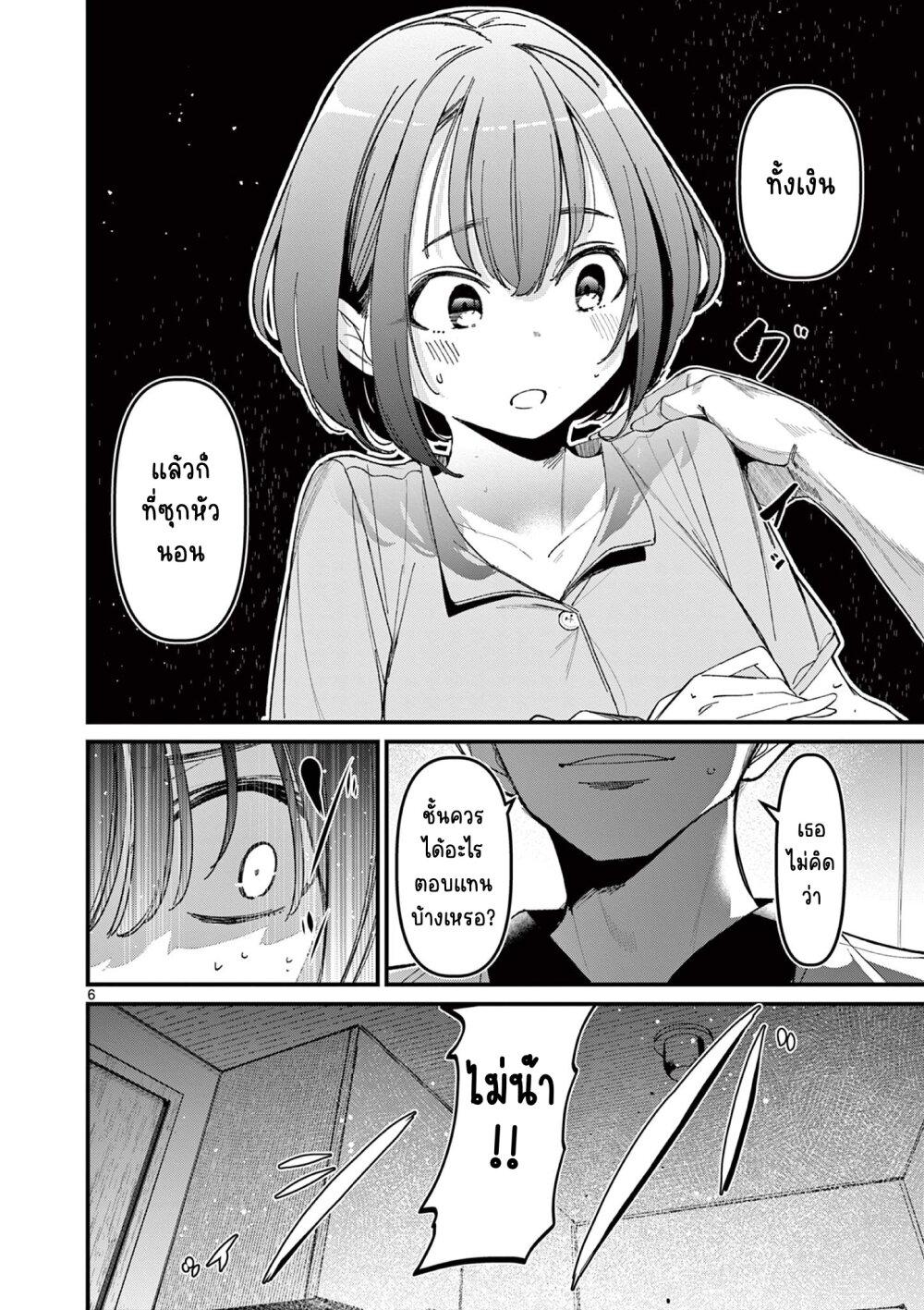 Manga-lc-com อ่านมังงะ อ่านการ์ตูน ออนไลน์ ฟรี Aitsu no Kanojo ตอนที่ 1 2 3 4 5 6 7 8 9 10 11 12 13 14 ฟรี ไม่มีโฆษณา Manga-lc - อ่าน มังงะ อ่าน การ์ตูน ออนไลน์ อ่านมังงะ ฟรี