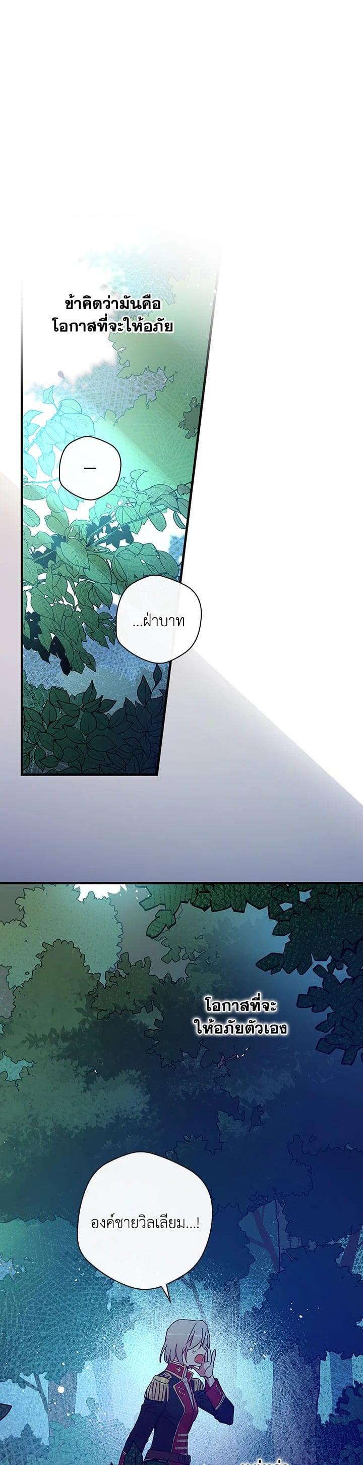 Manga-lc-com อ่านมังงะ อ่านการ์ตูน ออนไลน์ ฟรี A Red Knight Does Not Blindly Follow Money ตอนที่ 1 2 3 4 5 6 7 8 9 10 11 12 13 14 ฟรี ไม่มีโฆษณา Manga-lc - อ่าน มังงะ อ่าน การ์ตูน ออนไลน์ อ่านมังงะ ฟรี