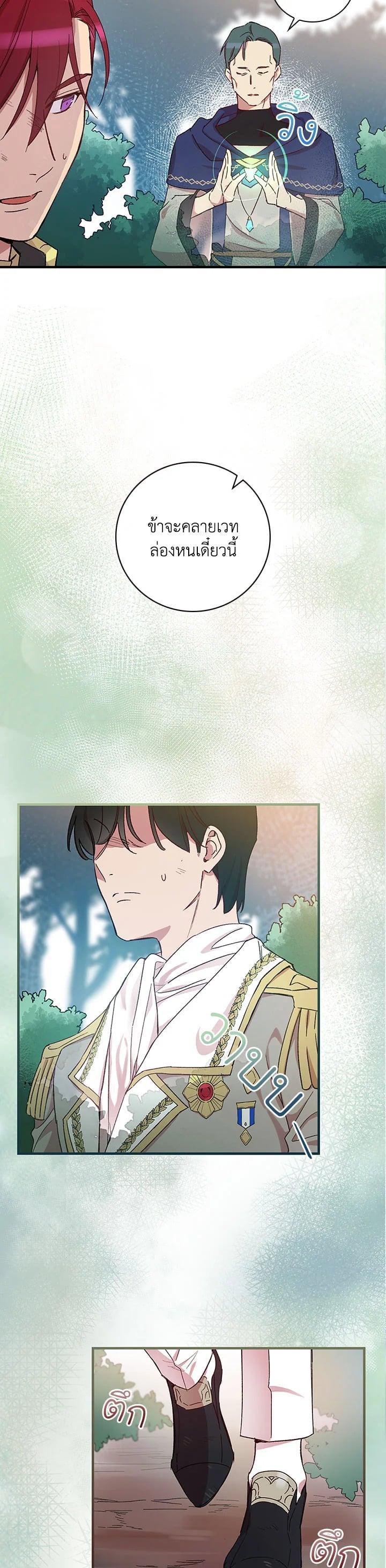 Manga-lc-com อ่านมังงะ อ่านการ์ตูน ออนไลน์ ฟรี A Red Knight Does Not Blindly Follow Money ตอนที่ 1 2 3 4 5 6 7 8 9 10 11 12 13 14 ฟรี ไม่มีโฆษณา Manga-lc - อ่าน มังงะ อ่าน การ์ตูน ออนไลน์ อ่านมังงะ ฟรี