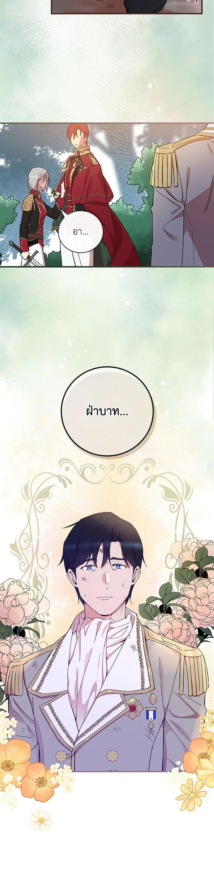 Manga-lc-com อ่านมังงะ อ่านการ์ตูน ออนไลน์ ฟรี A Red Knight Does Not Blindly Follow Money ตอนที่ 1 2 3 4 5 6 7 8 9 10 11 12 13 14 ฟรี ไม่มีโฆษณา Manga-lc - อ่าน มังงะ อ่าน การ์ตูน ออนไลน์ อ่านมังงะ ฟรี