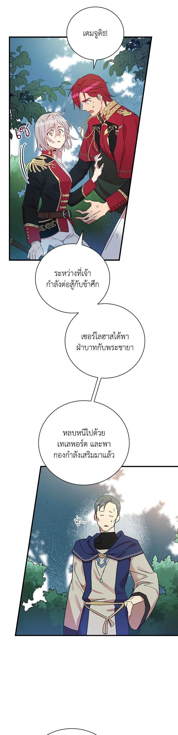 Manga-lc-com อ่านมังงะ อ่านการ์ตูน ออนไลน์ ฟรี A Red Knight Does Not Blindly Follow Money ตอนที่ 1 2 3 4 5 6 7 8 9 10 11 12 13 14 ฟรี ไม่มีโฆษณา Manga-lc - อ่าน มังงะ อ่าน การ์ตูน ออนไลน์ อ่านมังงะ ฟรี