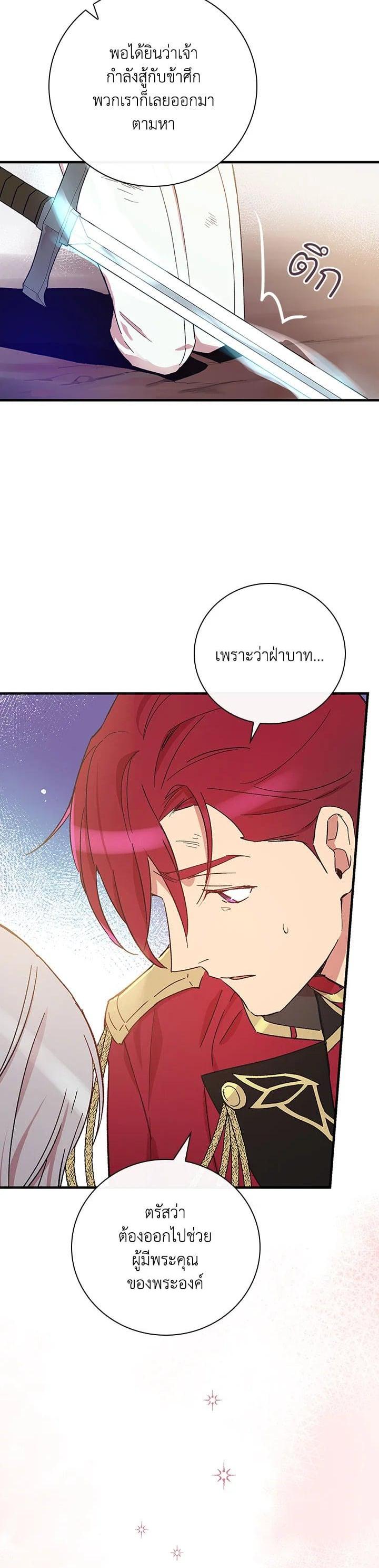 Manga-lc-com อ่านมังงะ อ่านการ์ตูน ออนไลน์ ฟรี A Red Knight Does Not Blindly Follow Money ตอนที่ 1 2 3 4 5 6 7 8 9 10 11 12 13 14 ฟรี ไม่มีโฆษณา Manga-lc - อ่าน มังงะ อ่าน การ์ตูน ออนไลน์ อ่านมังงะ ฟรี