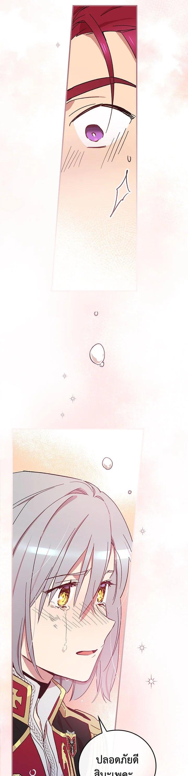 Manga-lc-com อ่านมังงะ อ่านการ์ตูน ออนไลน์ ฟรี A Red Knight Does Not Blindly Follow Money ตอนที่ 1 2 3 4 5 6 7 8 9 10 11 12 13 14 ฟรี ไม่มีโฆษณา Manga-lc - อ่าน มังงะ อ่าน การ์ตูน ออนไลน์ อ่านมังงะ ฟรี