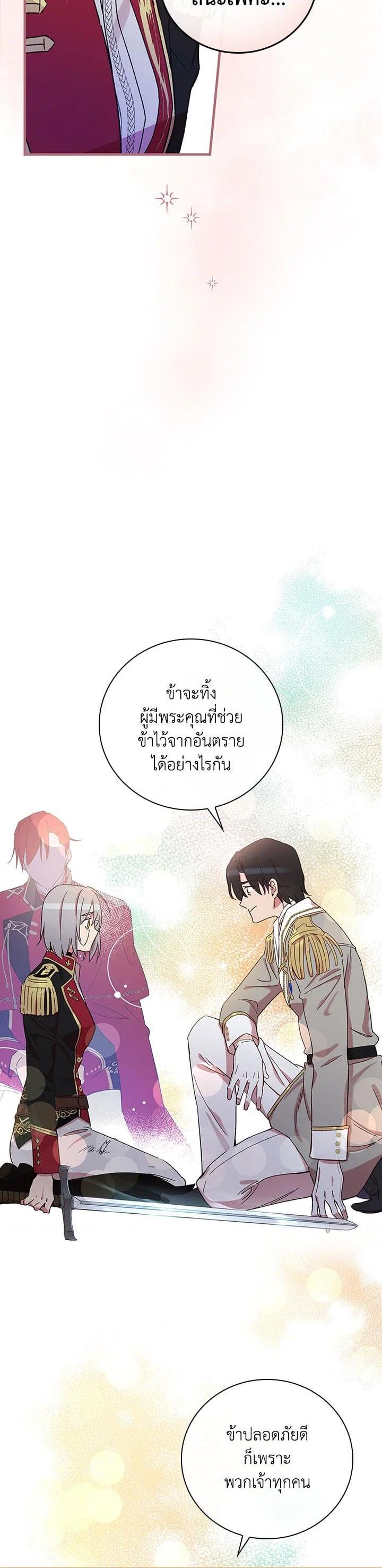 Manga-lc-com อ่านมังงะ อ่านการ์ตูน ออนไลน์ ฟรี A Red Knight Does Not Blindly Follow Money ตอนที่ 1 2 3 4 5 6 7 8 9 10 11 12 13 14 ฟรี ไม่มีโฆษณา Manga-lc - อ่าน มังงะ อ่าน การ์ตูน ออนไลน์ อ่านมังงะ ฟรี