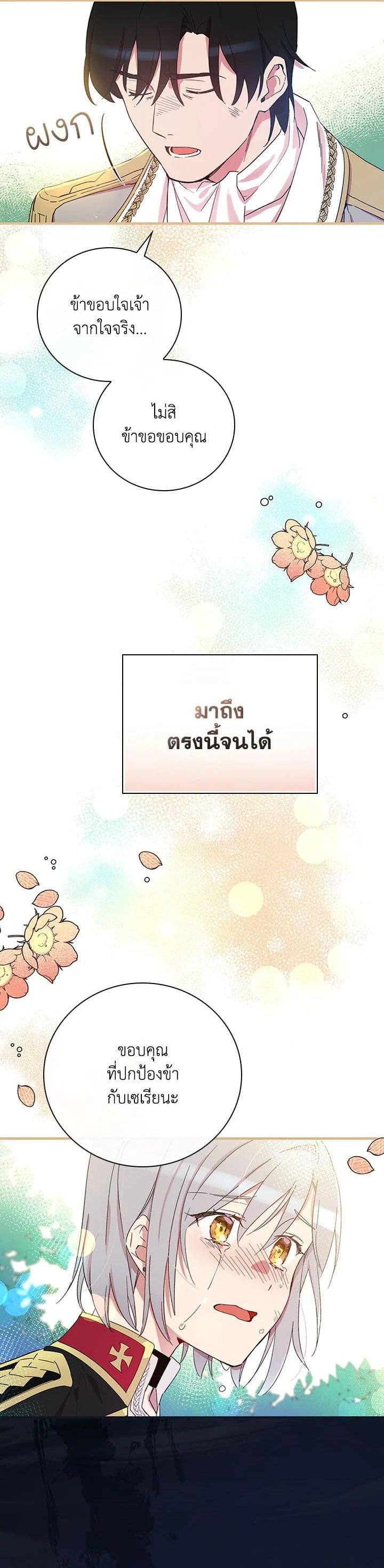 Manga-lc-com อ่านมังงะ อ่านการ์ตูน ออนไลน์ ฟรี A Red Knight Does Not Blindly Follow Money ตอนที่ 1 2 3 4 5 6 7 8 9 10 11 12 13 14 ฟรี ไม่มีโฆษณา Manga-lc - อ่าน มังงะ อ่าน การ์ตูน ออนไลน์ อ่านมังงะ ฟรี