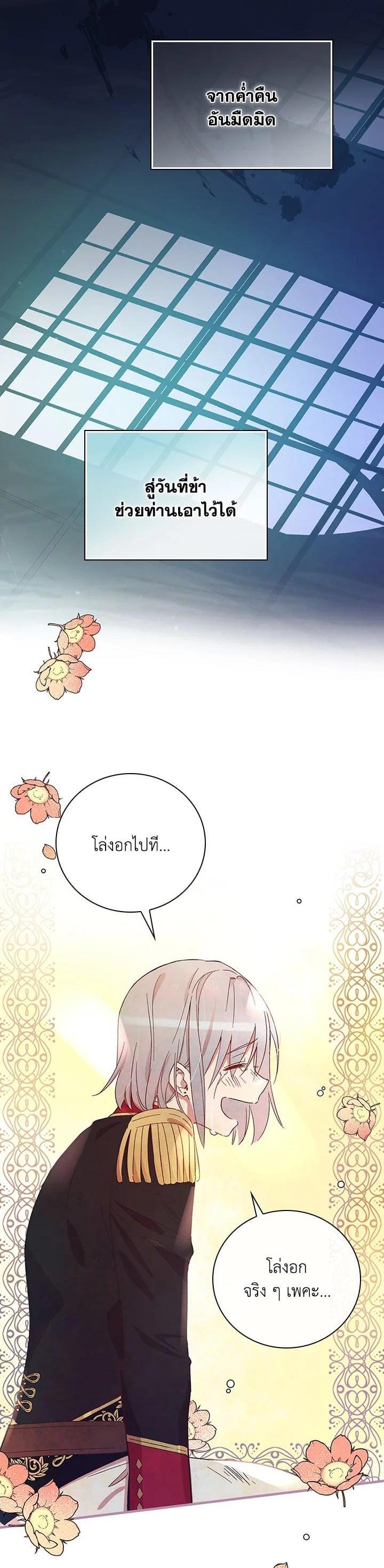 Manga-lc-com อ่านมังงะ อ่านการ์ตูน ออนไลน์ ฟรี A Red Knight Does Not Blindly Follow Money ตอนที่ 1 2 3 4 5 6 7 8 9 10 11 12 13 14 ฟรี ไม่มีโฆษณา Manga-lc - อ่าน มังงะ อ่าน การ์ตูน ออนไลน์ อ่านมังงะ ฟรี