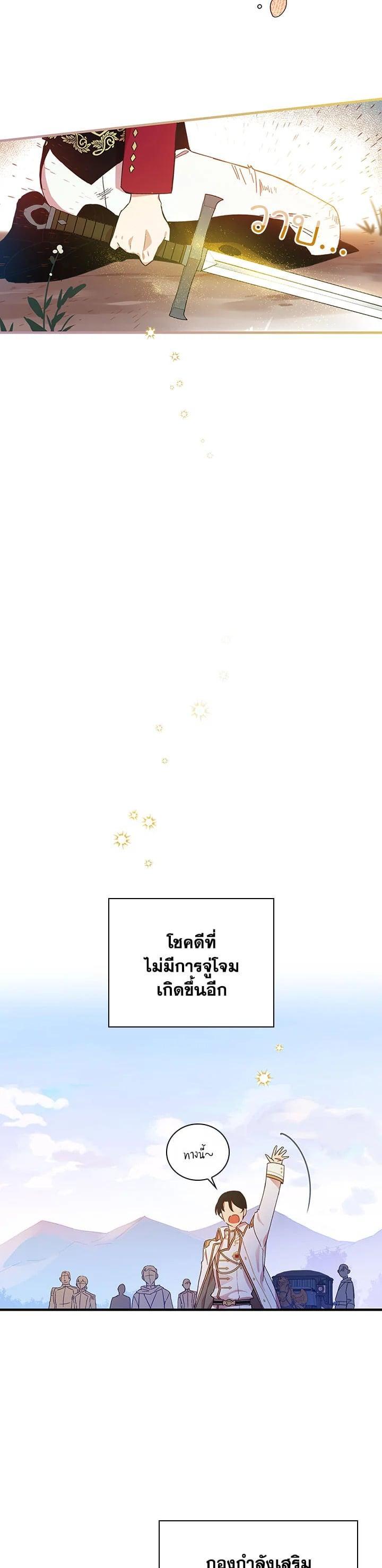 Manga-lc-com อ่านมังงะ อ่านการ์ตูน ออนไลน์ ฟรี A Red Knight Does Not Blindly Follow Money ตอนที่ 1 2 3 4 5 6 7 8 9 10 11 12 13 14 ฟรี ไม่มีโฆษณา Manga-lc - อ่าน มังงะ อ่าน การ์ตูน ออนไลน์ อ่านมังงะ ฟรี