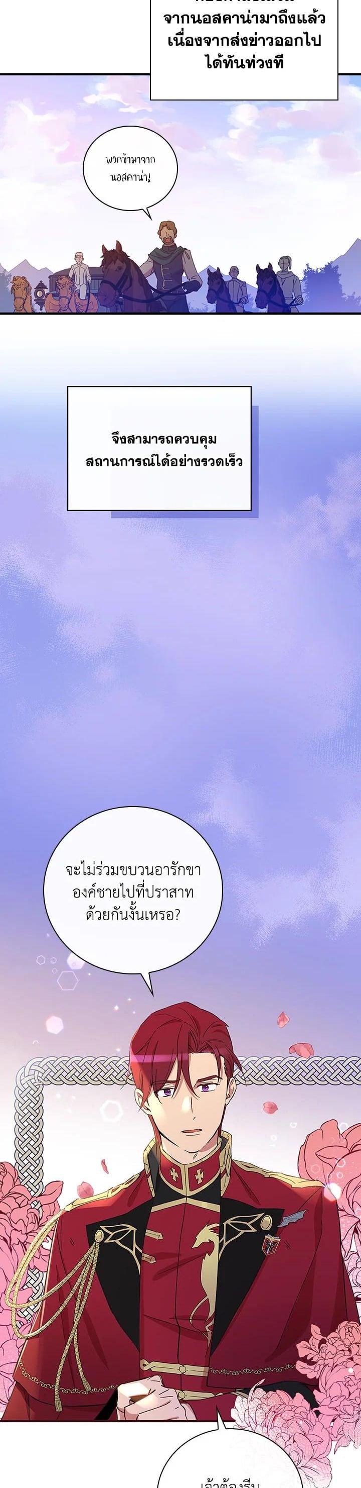 Manga-lc-com อ่านมังงะ อ่านการ์ตูน ออนไลน์ ฟรี A Red Knight Does Not Blindly Follow Money ตอนที่ 1 2 3 4 5 6 7 8 9 10 11 12 13 14 ฟรี ไม่มีโฆษณา Manga-lc - อ่าน มังงะ อ่าน การ์ตูน ออนไลน์ อ่านมังงะ ฟรี